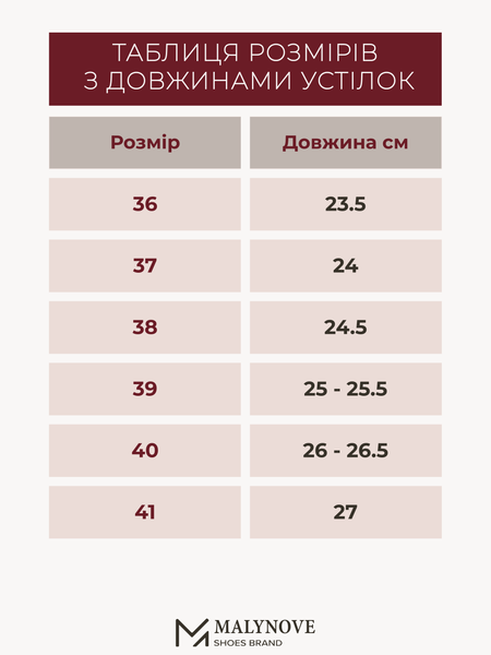 Мокасини помаранчеві з натуральної замші Comfort Soft